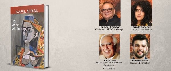 My World Within - Kapil Sibal