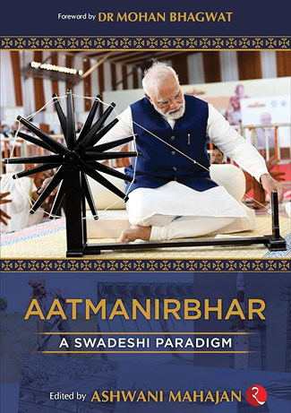 Aatmanirbhar - Dr Ashwani Mahajan